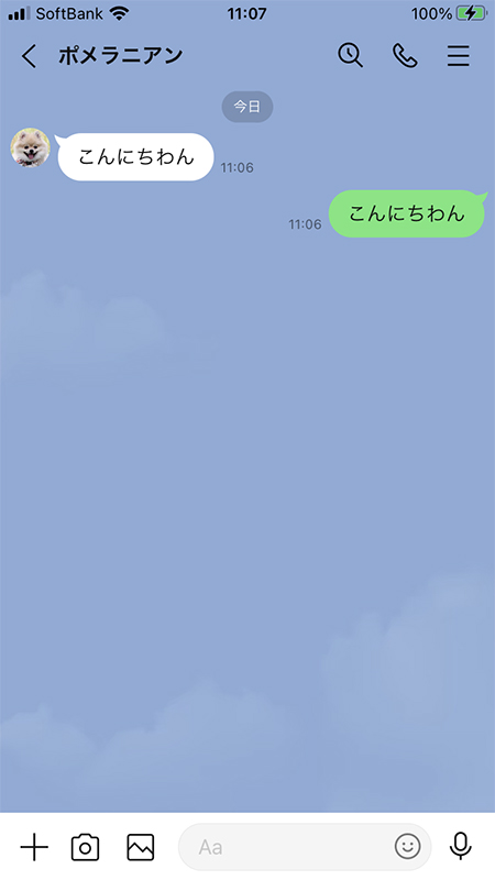 LINE 背景を変更していないトークルーム iphone版