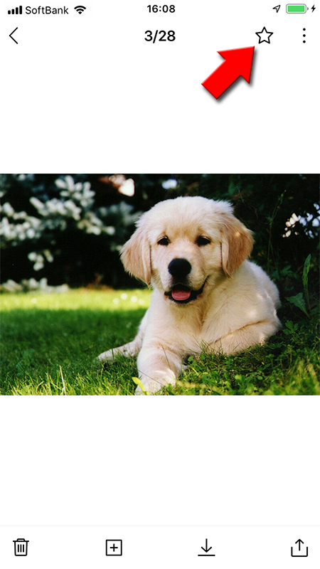 LINE Keep☆マークを選択 iphone版