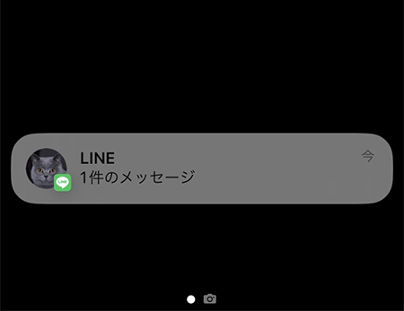 LINE プレビューしない通知 iphone版