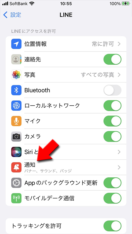 LINE iphoneのLINE設定から通知を選択 iphone版