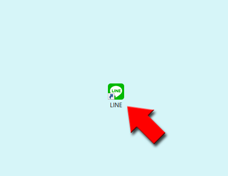 LINE アプリを立ち上げる PC版
