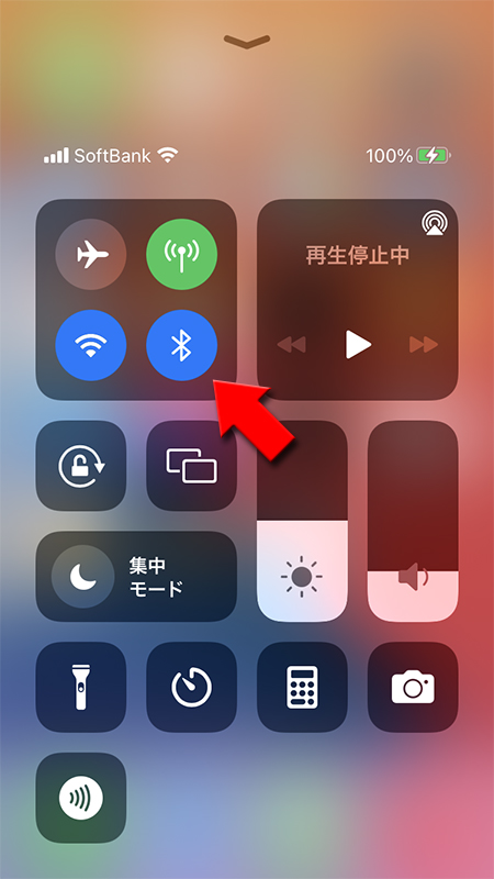 Bluetoothの接続をオフにする iphone版