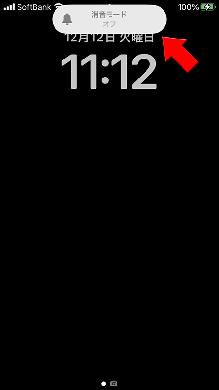 LINE iphone端末の通常モード画面 iphone版