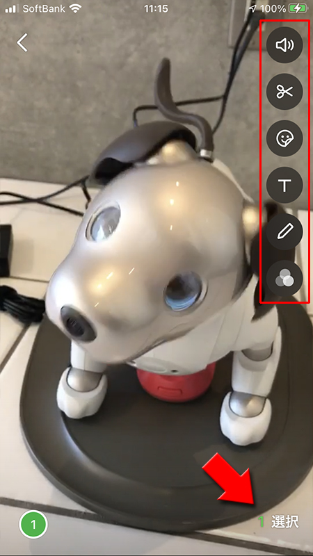 LINE タイムライン 動画の編集 iphone版