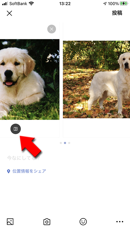 LINE タイムライン 画像複数投稿スワイプ方式レイアウト iphone版