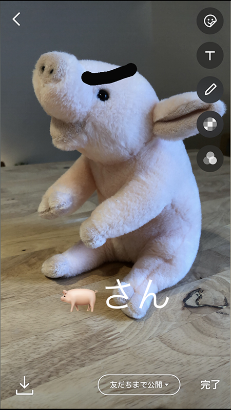 LINE ストーリー写真の加工完了 iphone版