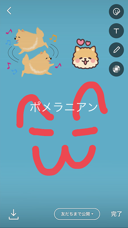 LINE ストーリーテキストの加工完了 iphone版
