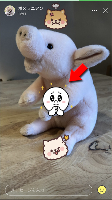 LINE 友だちのストーリーにいいねの送信完了 iphone版