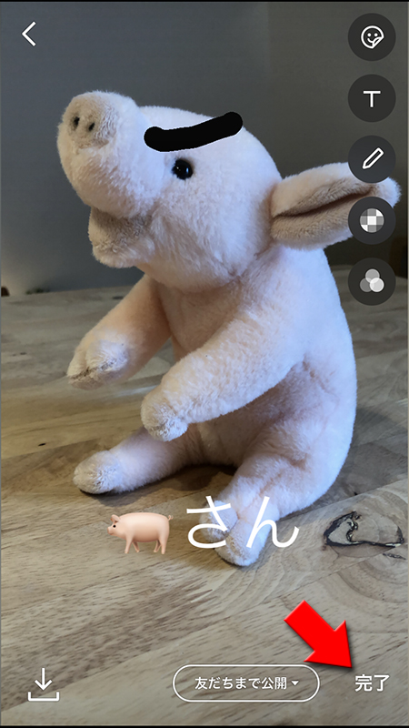 LINE 写真を使ったストーリーを投稿する iphone版