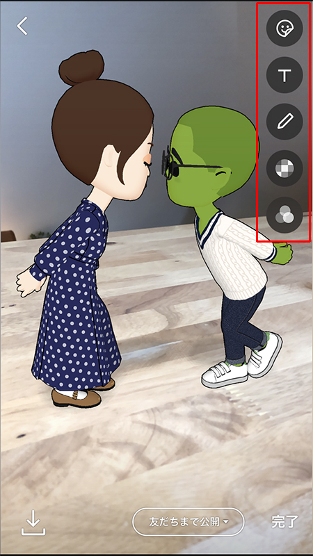 LINE ストーリーアバター写真の加工選択 iphone版