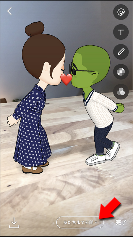 LINE ストーリーアバター写真投稿の公開範囲を選択 iphone版
