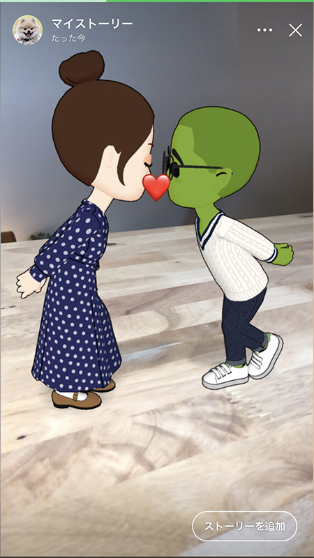 LINE 自分のアバターのストーリーを確認する iphone版