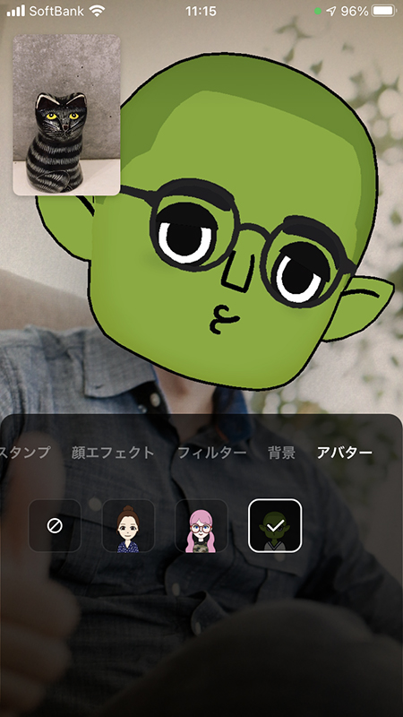 LINE ビデオ通話画面でアバター反映完了 iphone版