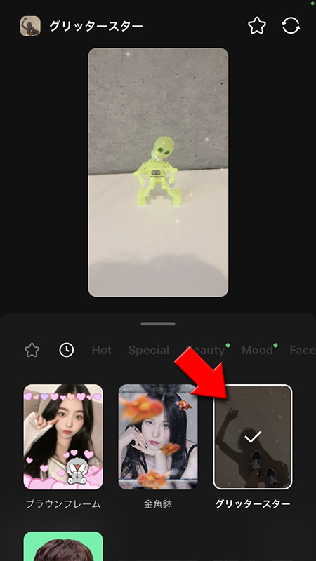 LINE VOOM動画撮影エフェクトの決定 iphone版