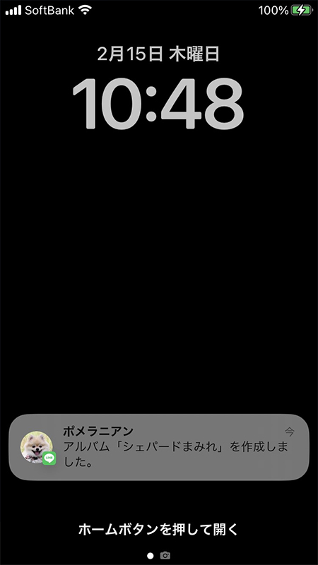 LINE アルバム作成通知 iphone版