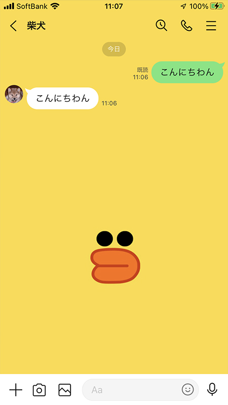 LINE 背景を変更したトークルーム iphone版