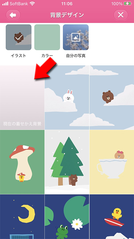 LINE 背景デザインからデフォルトの画像を選択 iphone版