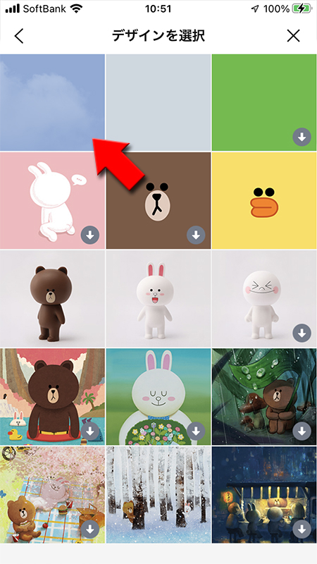 Line トークルームの背景画像 壁紙 を変更する Line ライン の使い方