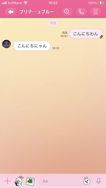 失われた メーカー 帆 Line の 背景 壁紙 Gyakujo Jp