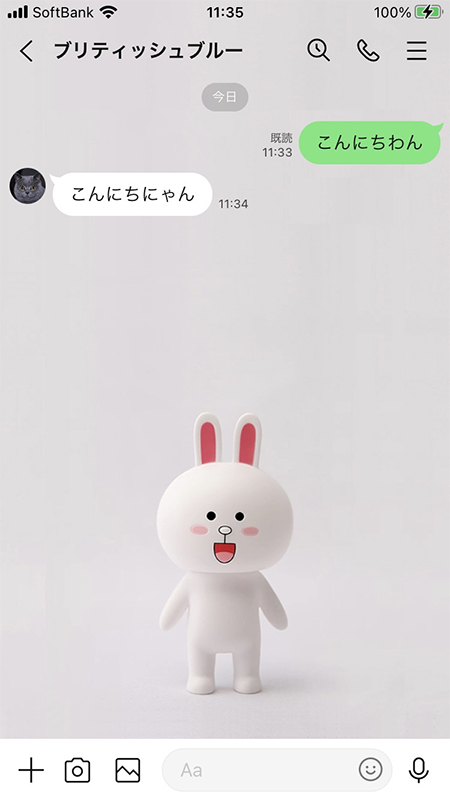 LINE トークルームの背景デザイン変更LINE提供版 iphone版