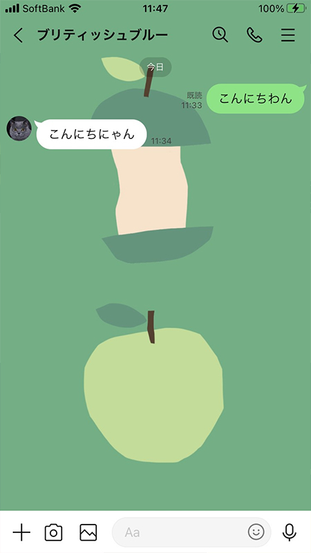 LINE イラストの背景デザインを設定したトークルーム iphone版