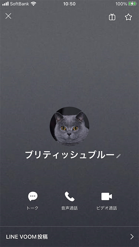 LINE プロフィール画面 iphone版