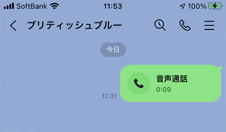LINE 通話履歴マーク iphone版