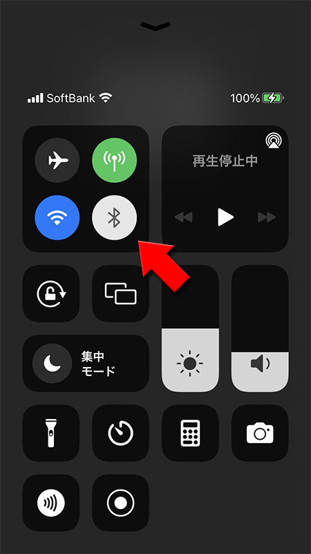 LINE Bluetooth接続をオフ iphone版