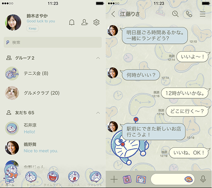 LINE 有料着せかえ iPhone版