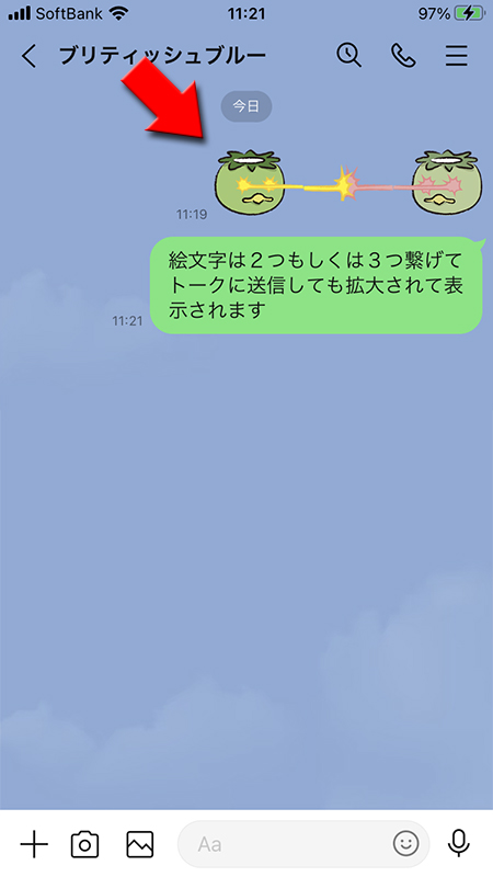 LINE 絵文字のみ3つ連続投稿完了 iphone版
