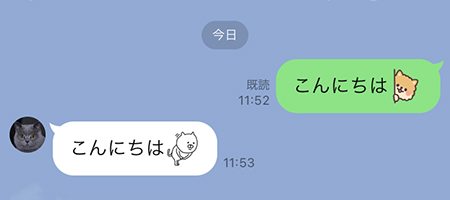 Line 文字サイズを変更する Line ライン の使い方ガイド