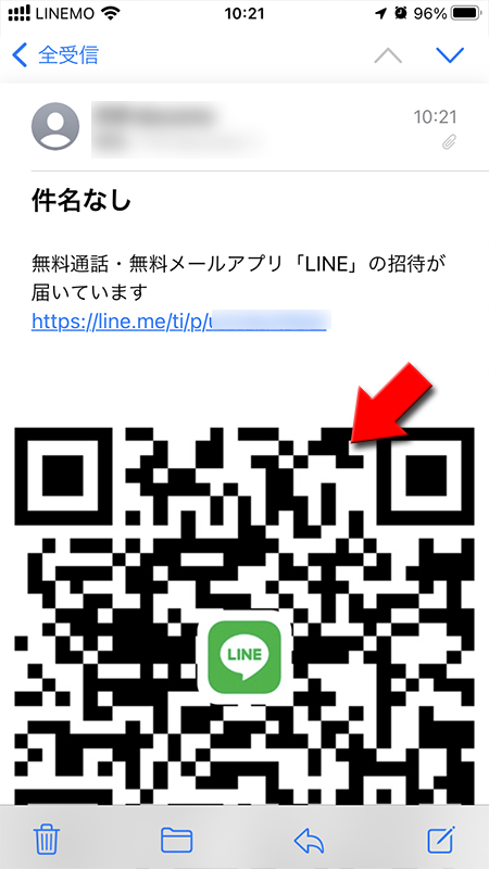LINE 受信メールからQRコード画像を選択 iphone版