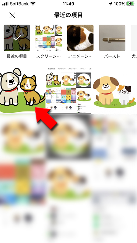 LINE グループアイコン自分のアルバムから選択 iphone版