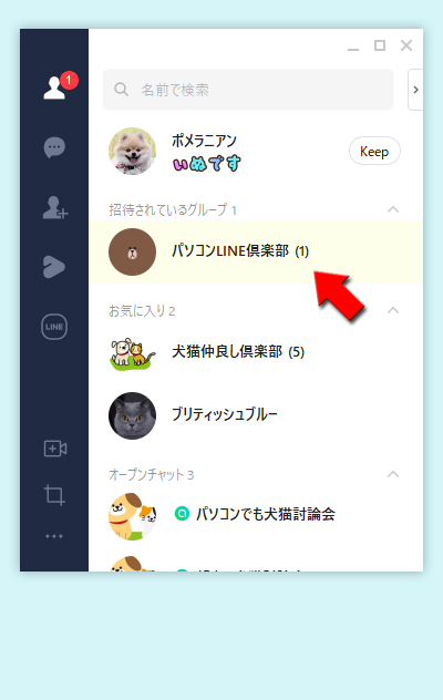 動物画像無料 最高かつ最も包括的なline 面白い 名前