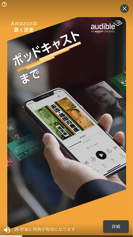 LINE LINE Out Freeの動画視聴 iphone版