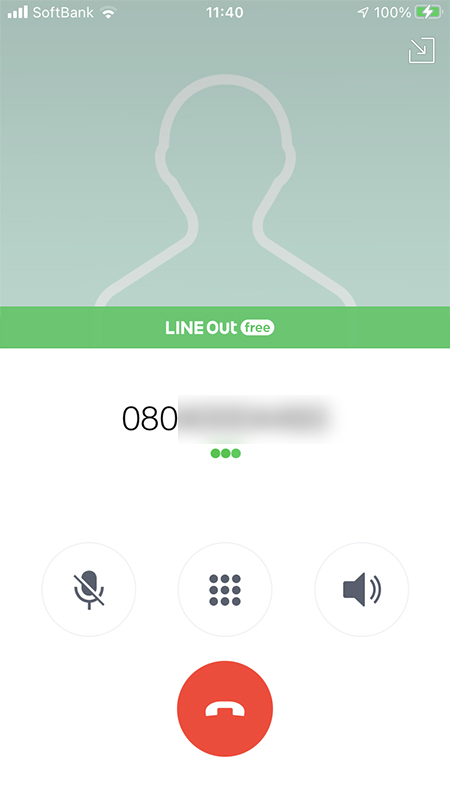 LINE LINE Out Freeの発信中 iphone版