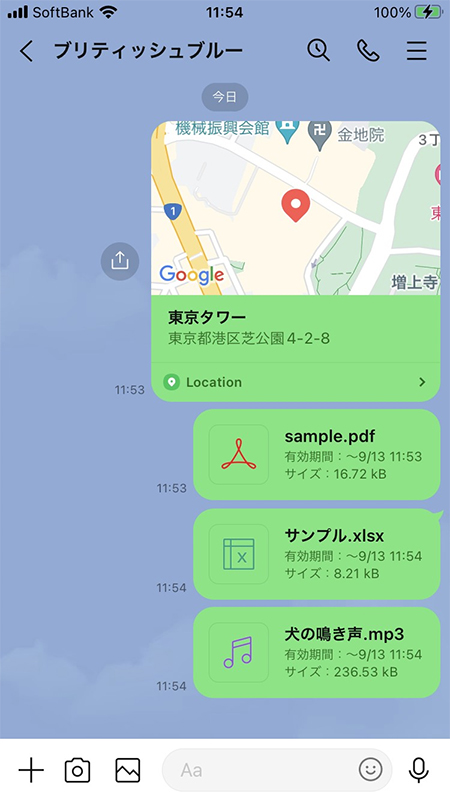 LINE トーク地図やエクセルがいる画面 iphone版