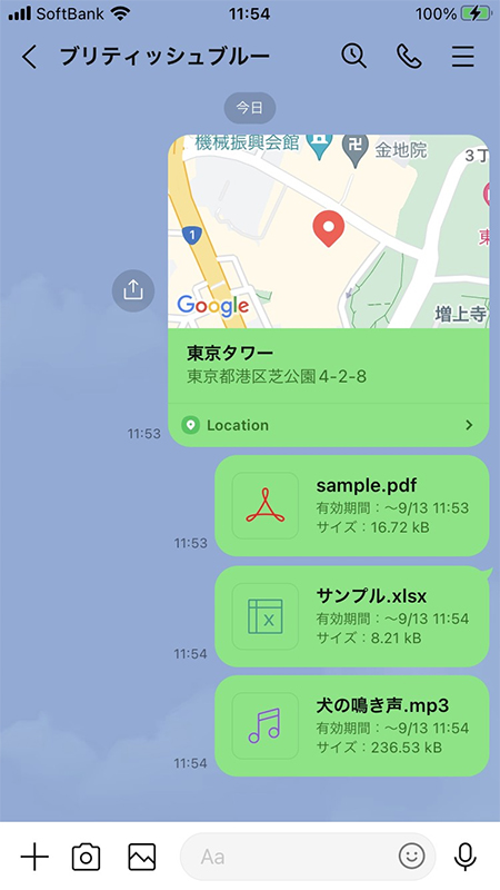 Line トークする Line ライン の使い方ガイド