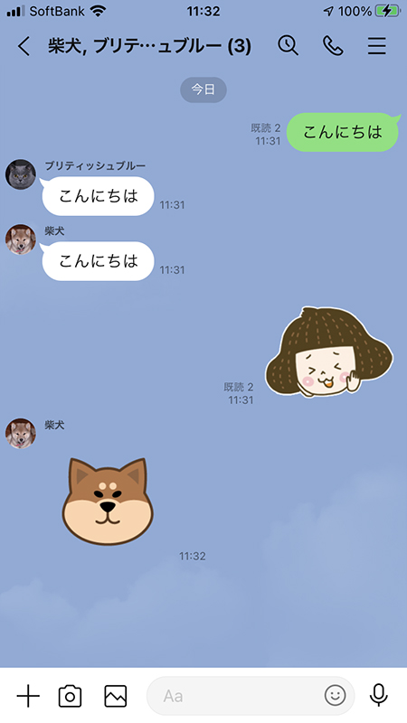 Line トークする Line ライン の使い方ガイド