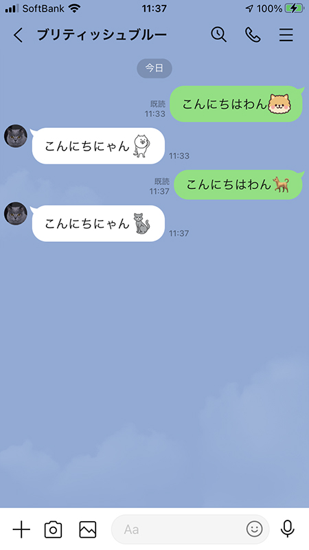 Line トークする Line ライン の使い方ガイド