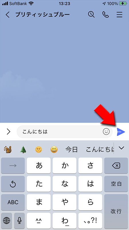 LINE トークメッセージ送信 iphone版