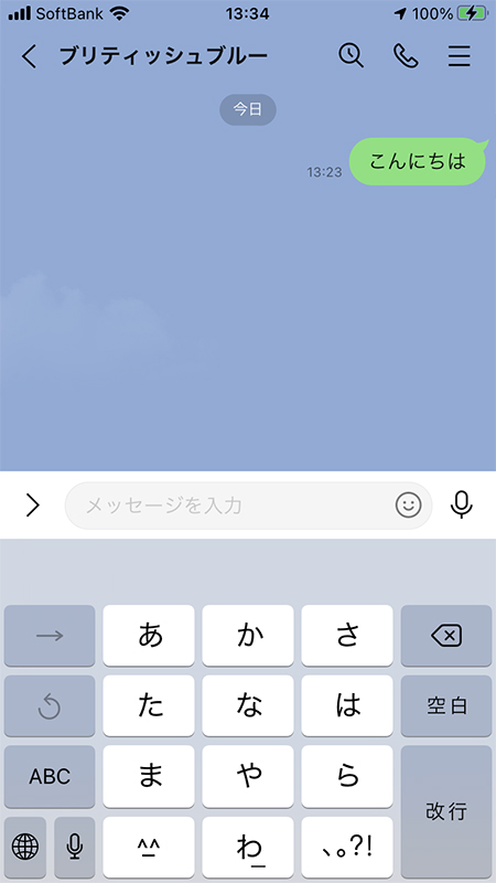 Line トークする Line ライン の使い方ガイド