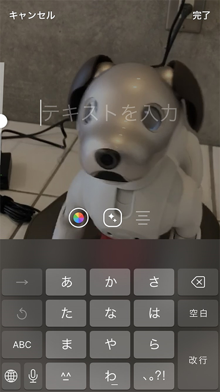 LINE 動画テキスト入力画面 iphone版