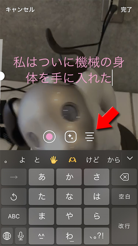 Line 動画の加工と編集 Line ライン の使い方ガイド