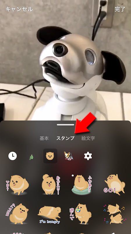 LINE 動画加工スタンプ一覧スタンプ iphone版