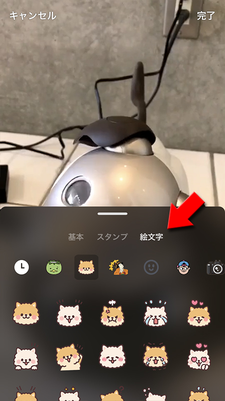 LINE 動画加工スタンプ一覧絵文字 iphone版