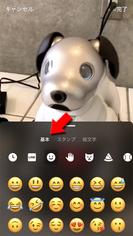 Line 動画の加工と編集 Line ライン の使い方ガイド