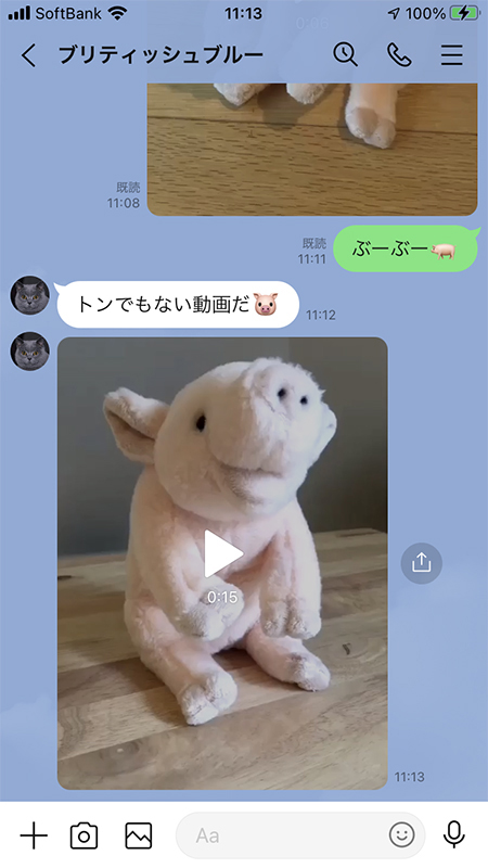LINE トーク動画の送信イメージ iphone版