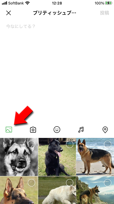 LINE ノート 画像・動画を選ぶ iphone版