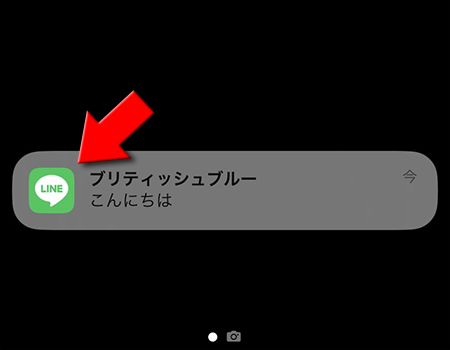 LINE 通知メッセージ プロフィールアイコンを表示をオフの画面 iphone版
